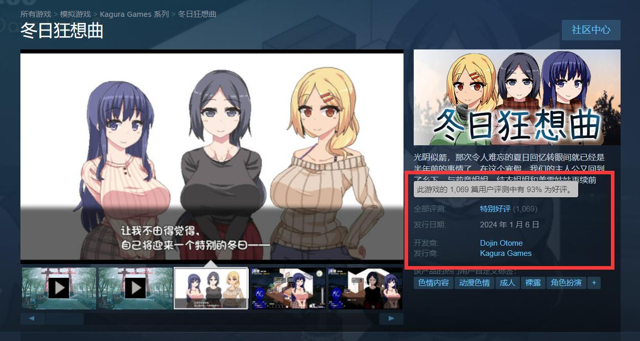 游戏画面4