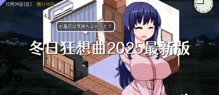 游戏画面6